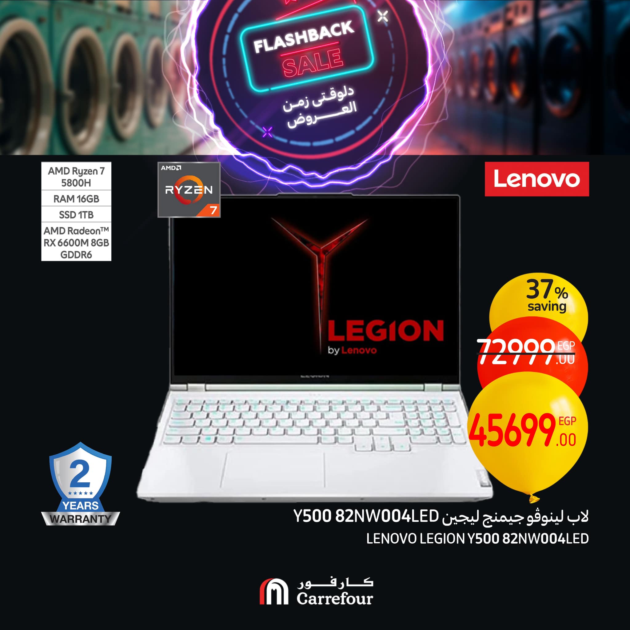 carrefour offers from 20feb to 23feb 2025 عروض كارفور من 20 فبراير حتى 23 فبراير 2025 صفحة رقم 14